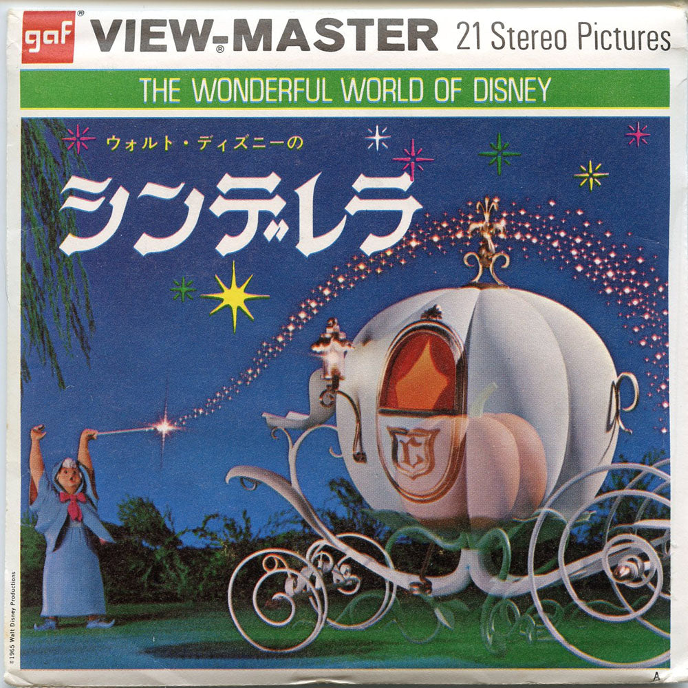 ViewMaster - Cinderella - B318 - Vintage - 3 Reel Packet - 1960's views