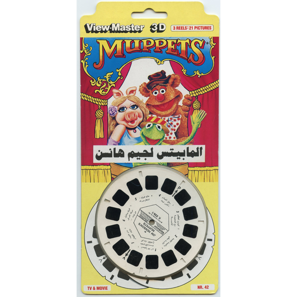Muppets - ViewMaster 3 Reel Set