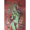 Medusa Gorgona - 3D & Flicker Lenticular Poster - 12x16 - NEW