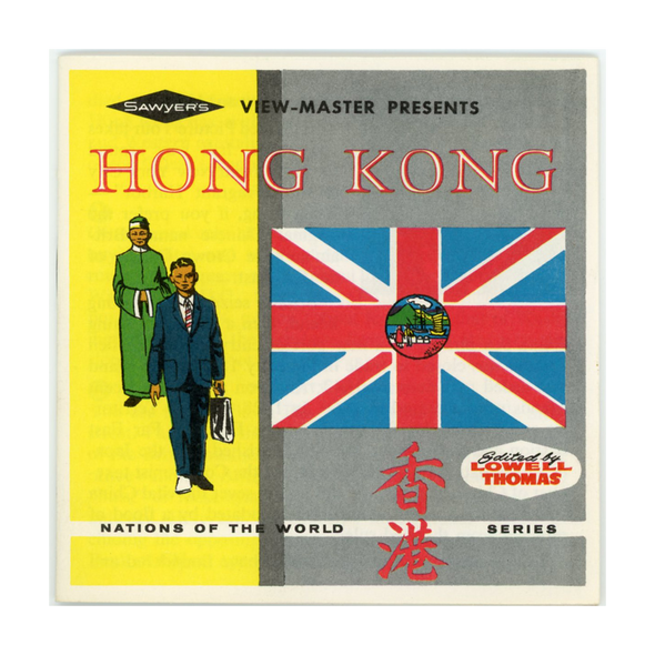 ViewMaster - Hong Kong - Vintage Classic - 3 Reel Packet - 1960s Views - B251