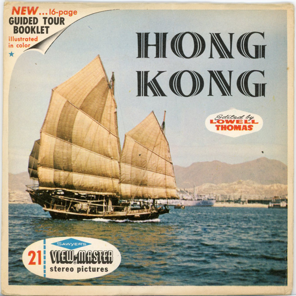 View-Master - Asia - Hong Kong