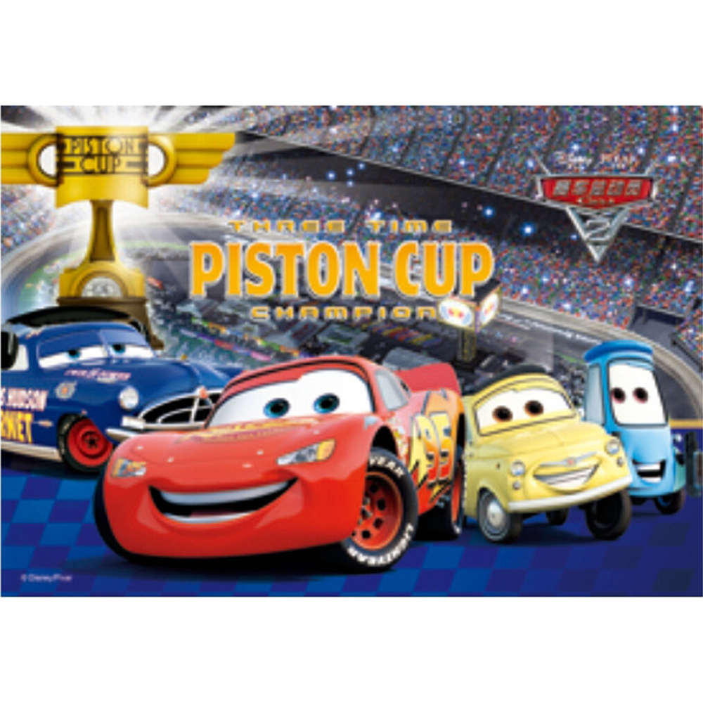 Disney Cars 2 - Piston Cup - 3D Lenticular Poster - 10x14