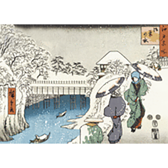 Hiroshige - two ladies conversing in the snow - 3D Lenticular Postcard Greeting Card