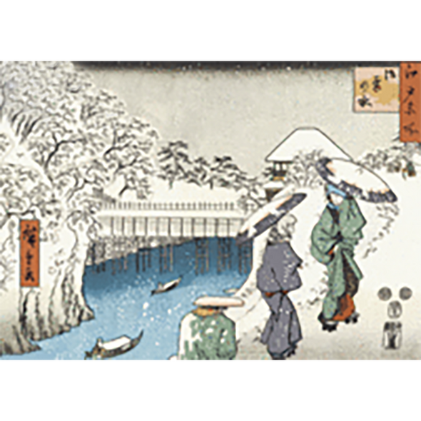 Hiroshige - two ladies conversing in the snow - 3D Lenticular Postcard Greeting Card