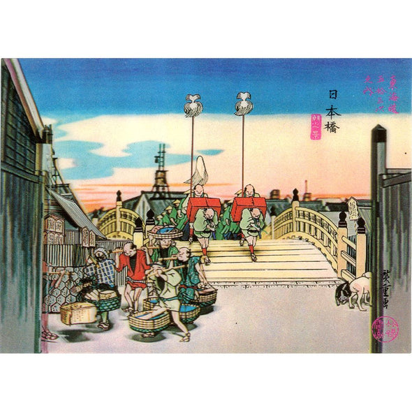 Nihonbashi by Hiroshige - 3D Lenticular Postcard Greeting Card - NEW